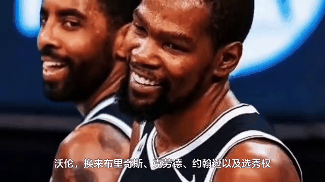 爱奇艺体育官网包含一夜3大新闻！哈登签约动态更新，杜兰特交易新消息，的词条
