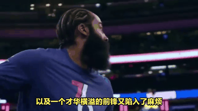 包含一夜3大新闻！哈登签约动态更新，杜兰特交易新消息，的词条