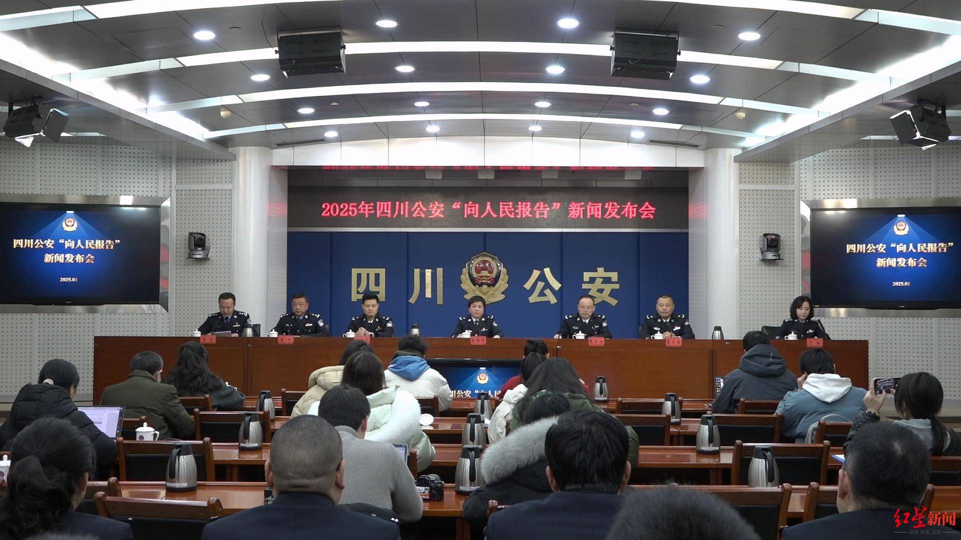 包含江苏公安抓获苏超倒票黄牛105人已成立工作专班集中打击的词条