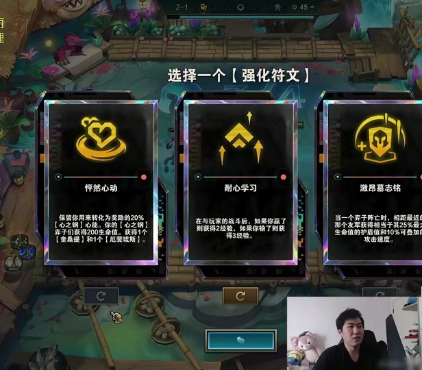 爱奇艺体育appEWC云顶之弈1/4决赛中WBG被VIT横扫无缘半决赛
