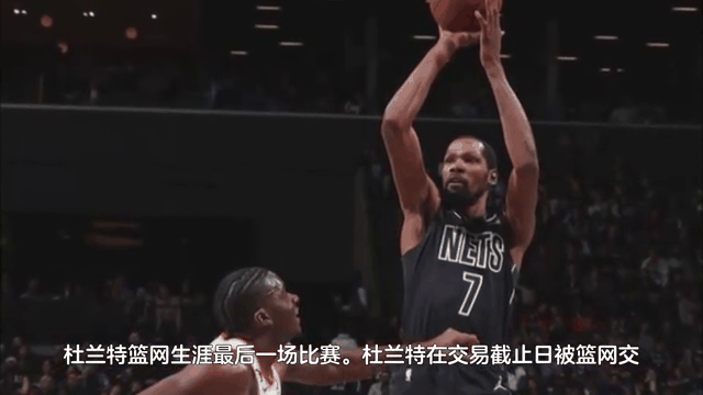 爱奇艺体育电脑版下载一夜3大新闻！哈登签约动态更新，杜兰特交易新消息，