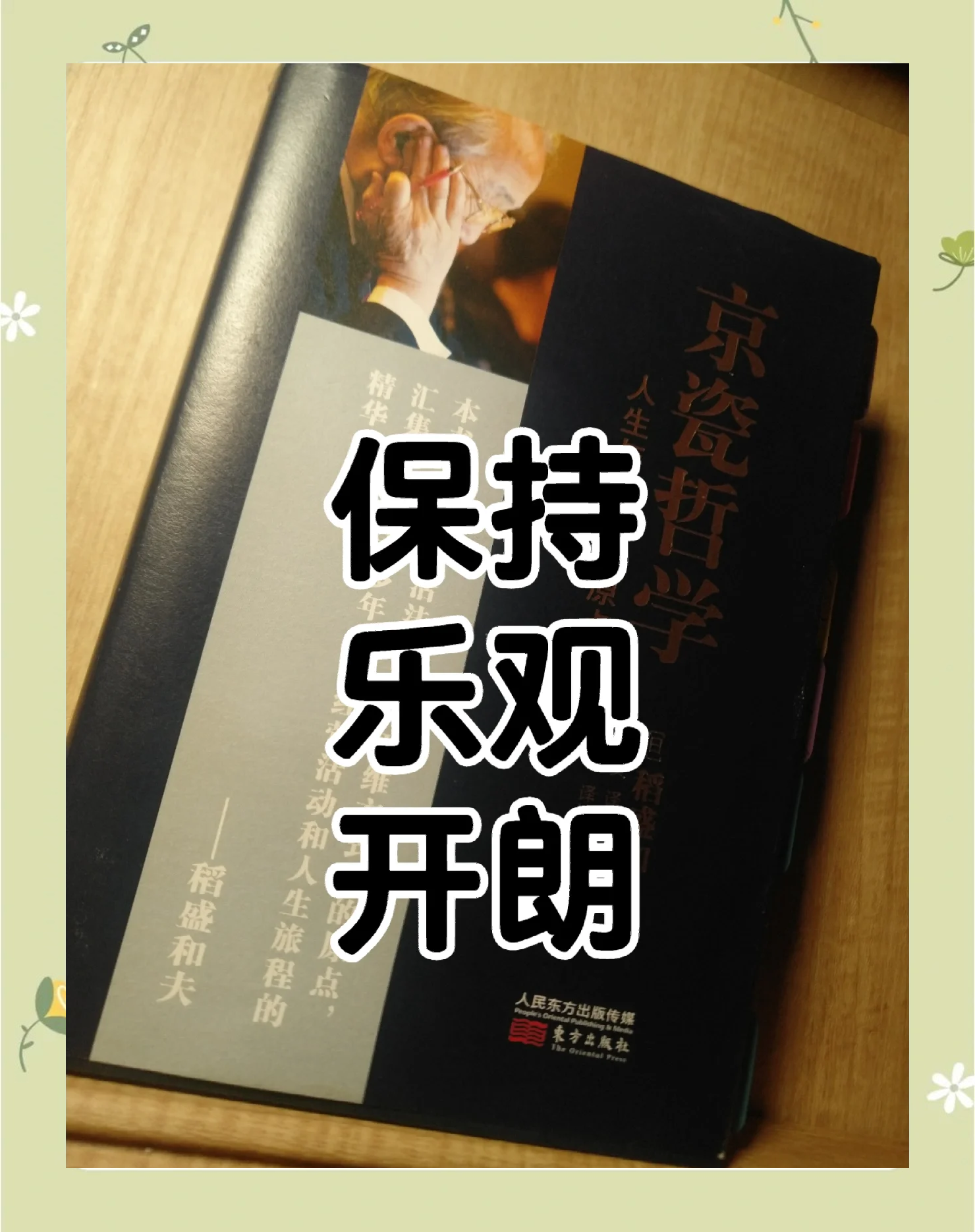 阿尔艾因球员心理辅导加强，保持良好比赛心态