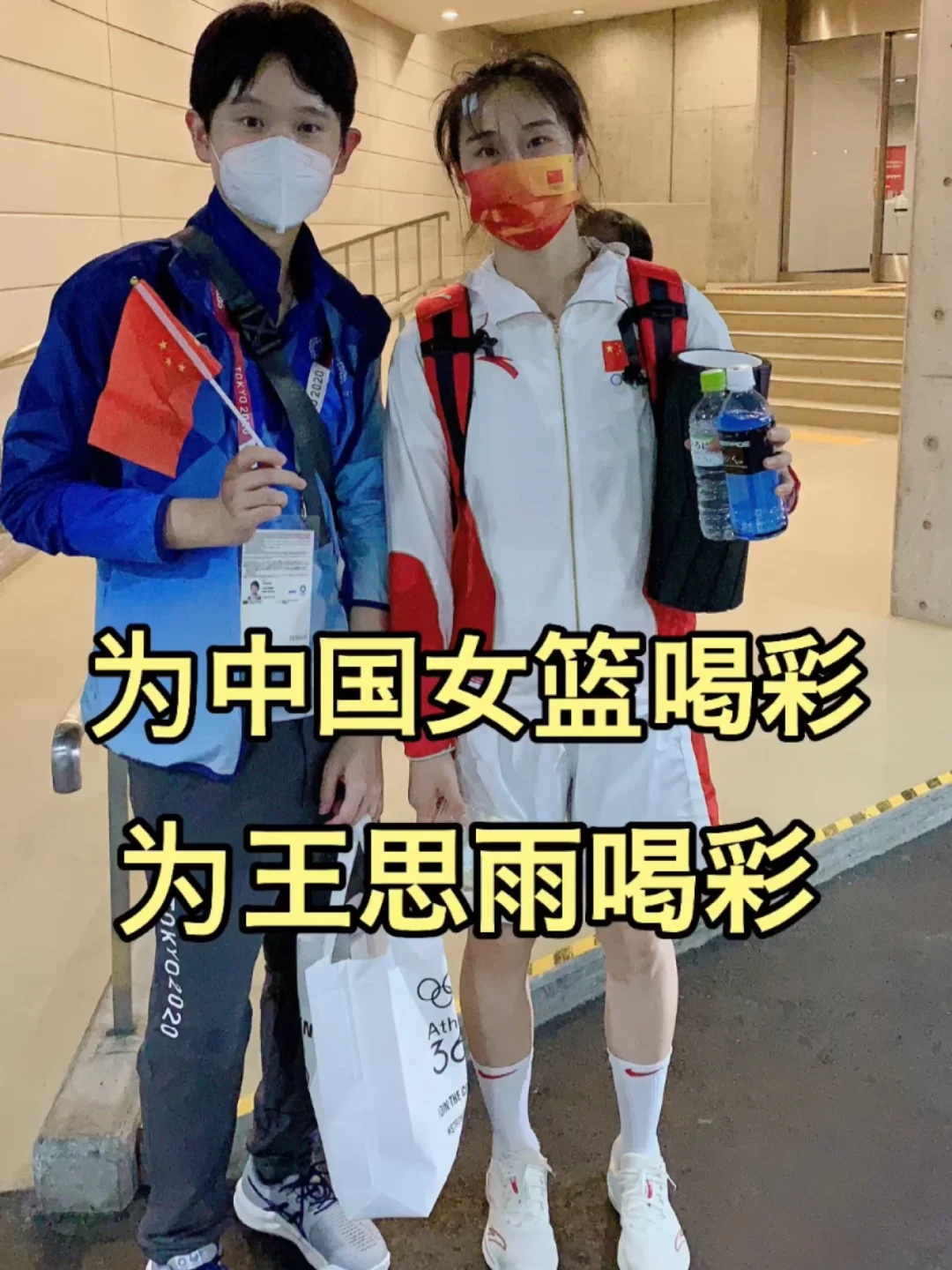 西悉尼流浪者战术多变，力争战胜强敌