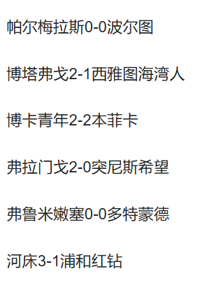 蒙特雷战术调整显效，力争世俱杯更好名次
