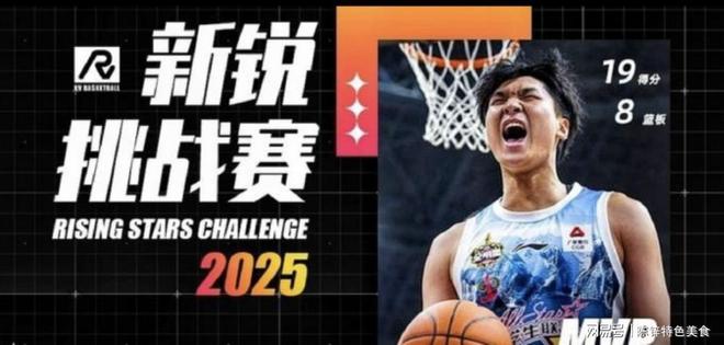 北大胜华侨第五次夺CUBAL冠军管子煜总决赛MVP的简单介绍