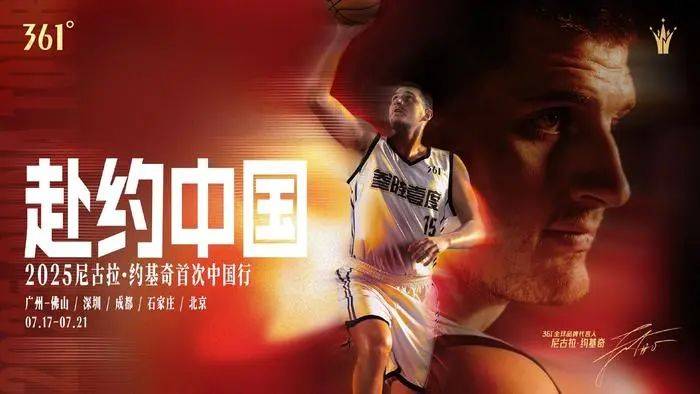 包含8255美元!杨瀚森联合试训球衣拍高价仅次于状元弗拉格的词条