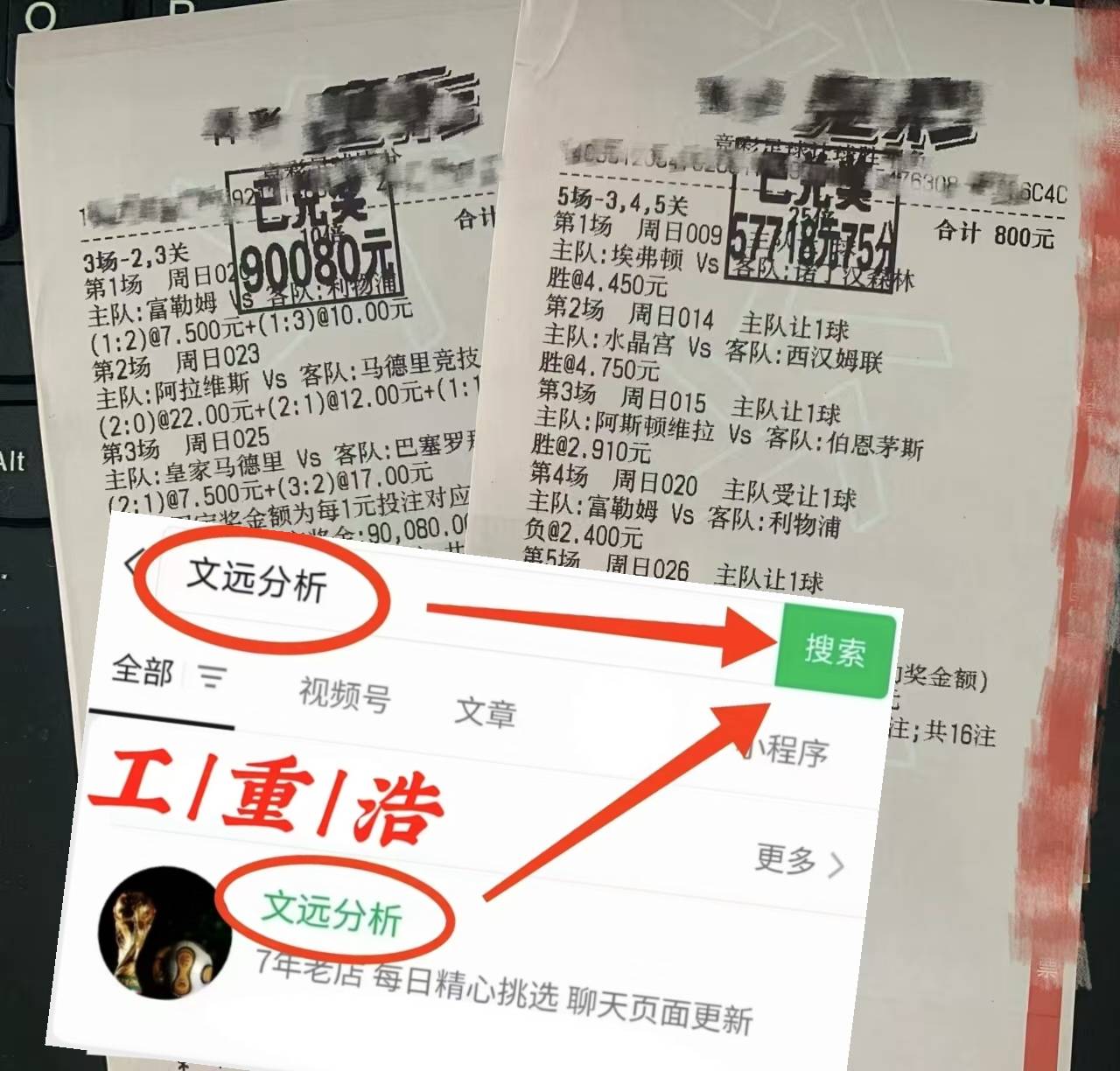 爱奇艺体育官网周一002世俱杯马德里竞技VS博塔弗戈：比分预测的简单介绍