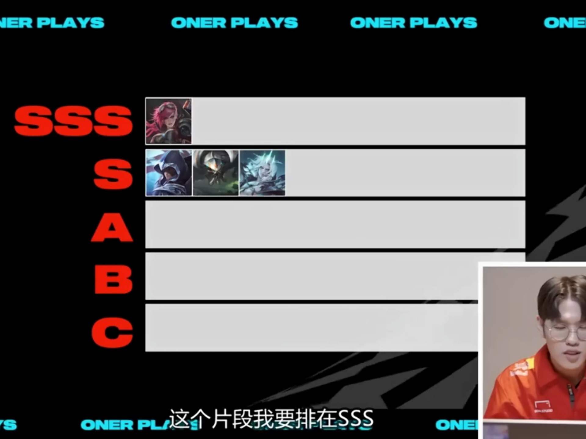 LOL-MSI：Oner蝎子节奏完美主导决胜局，T13-2击败AL挺进决赛的简单介绍