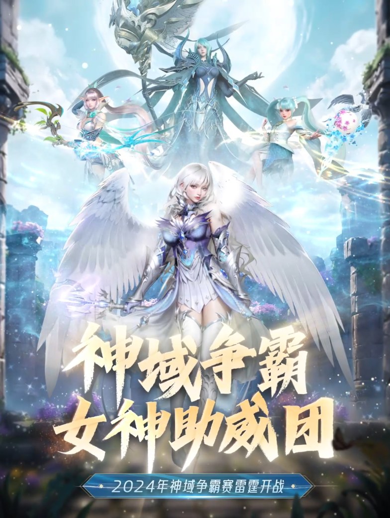 爱奇艺体育在线直播雷霆神域在刀塔赛事中拿下关键一胜，这场打得太精彩