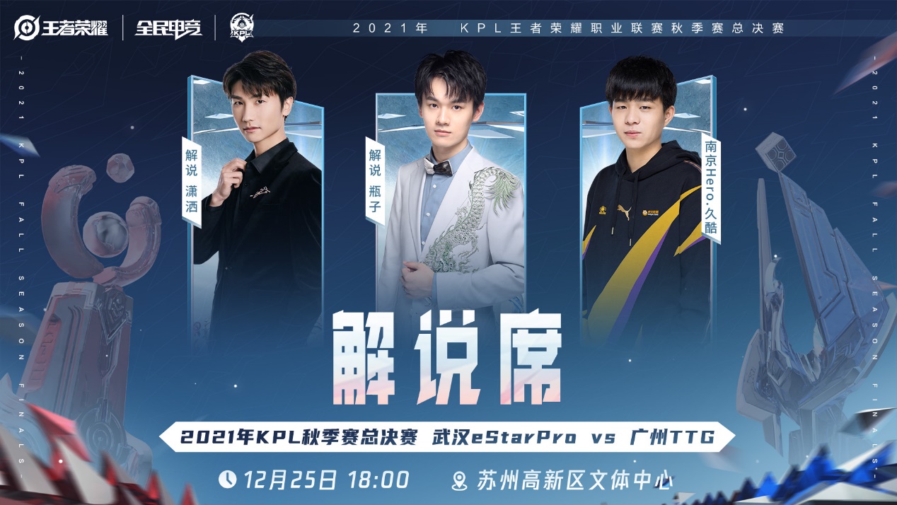 爱奇艺体育app包含雷霆神域在王者荣耀国际版赛事中从落后到翻盘，评论席掌声连连的词条