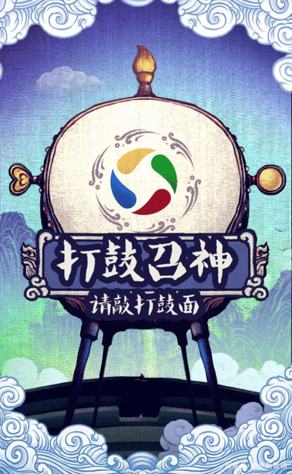爱奇艺体育登录入口关于鏖战五局，天启小队终于强势突围，这场打得太精彩的信息