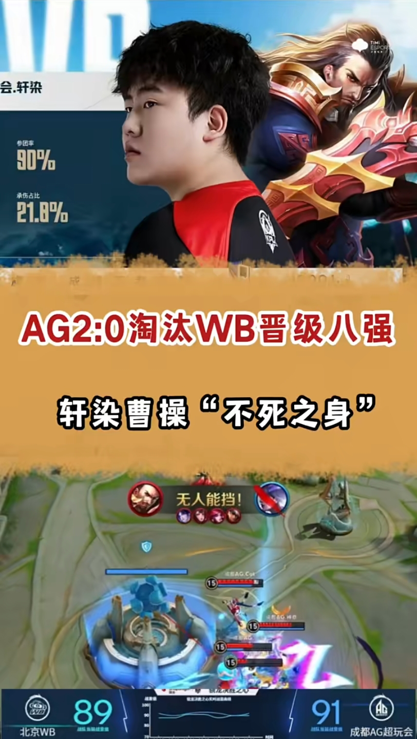 爱奇艺体育登录入口王者荣耀国际版现场爆点不断，东风战神碾压对手，赢下信心之战
