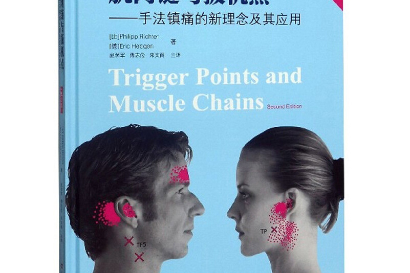 包含姆希塔良：齐沃带来了全新的理念和战术思路，离的词条