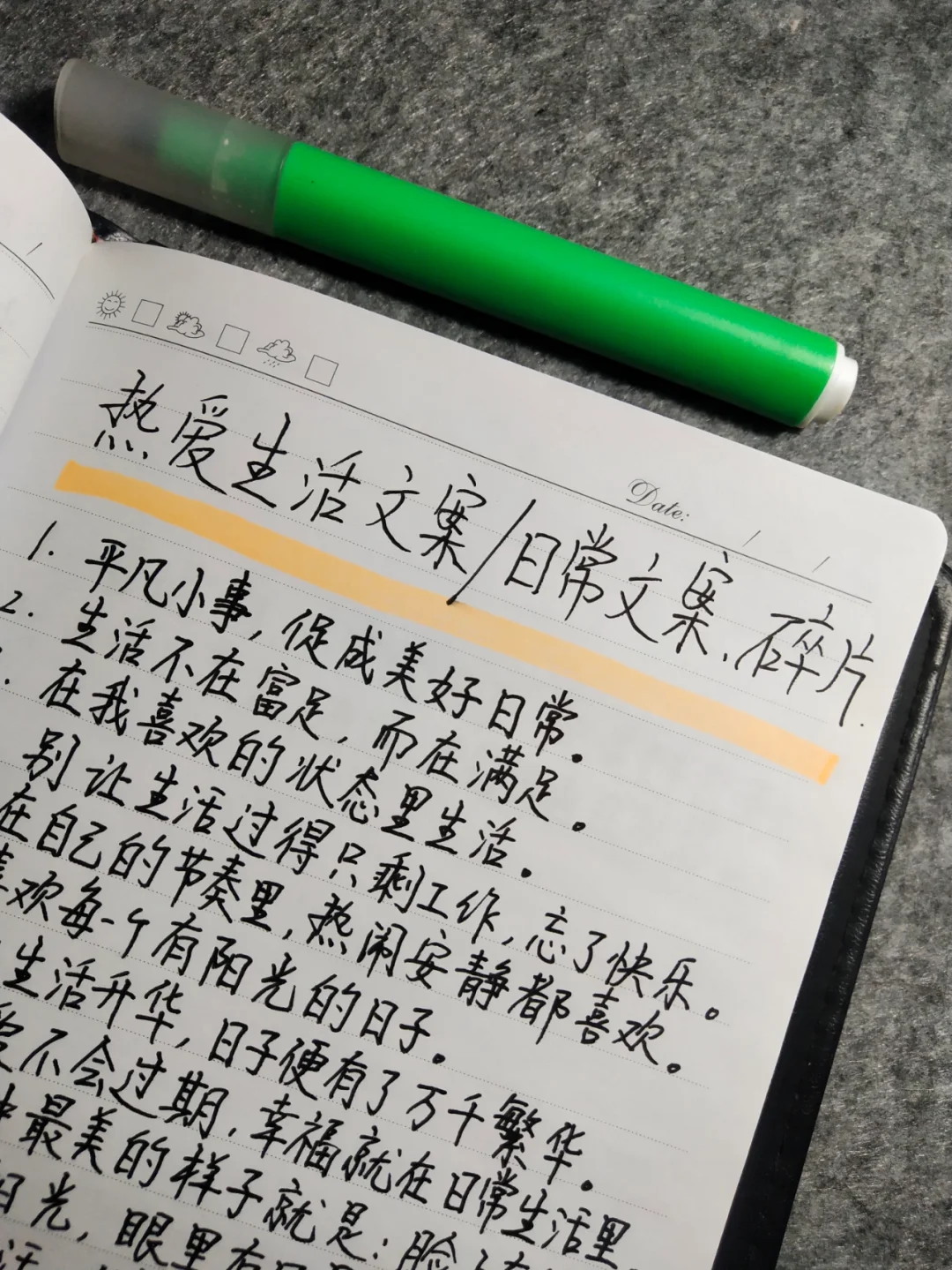 赵俊峰分享休赛期日常：希望我热爱的，你也会喜欢