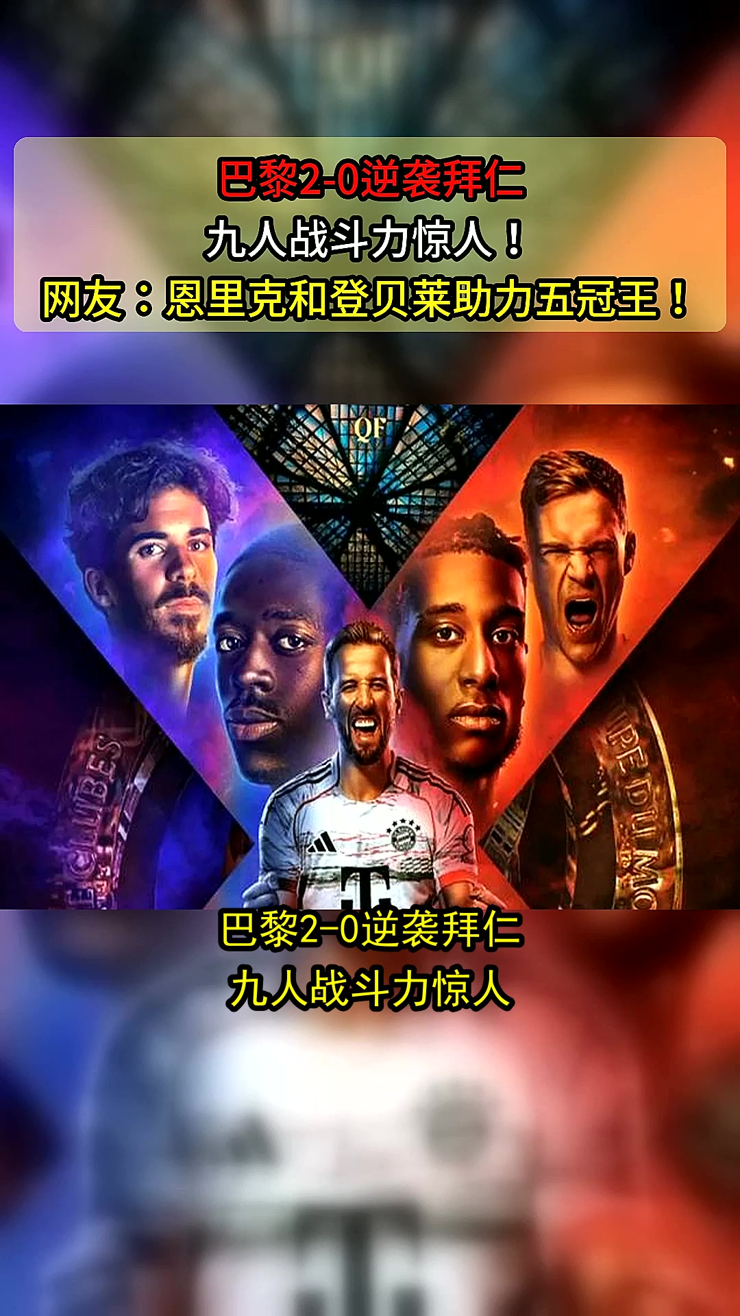切尔西一路