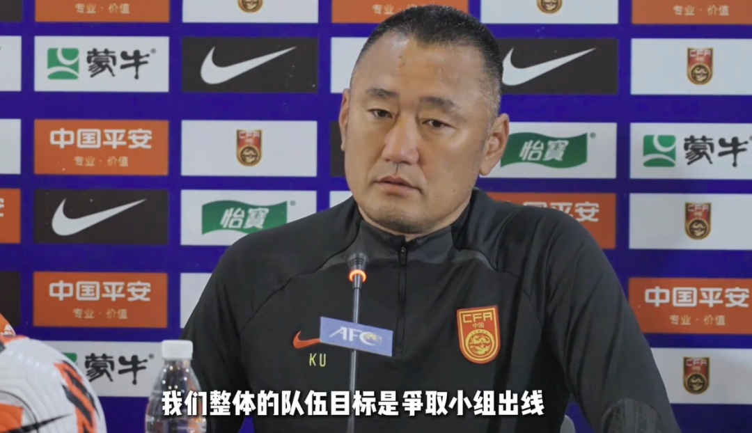 包含国足U16小将发声：我们不怕日韩，定会拼尽全力对抗！的词条