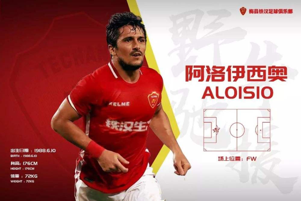 足球报：再见世预赛！以胜利为告别以青春作预告