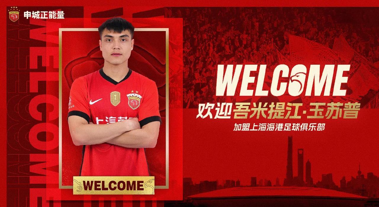 官方：29岁中国香港球员劳烈斯加盟中甲延边龙鼎