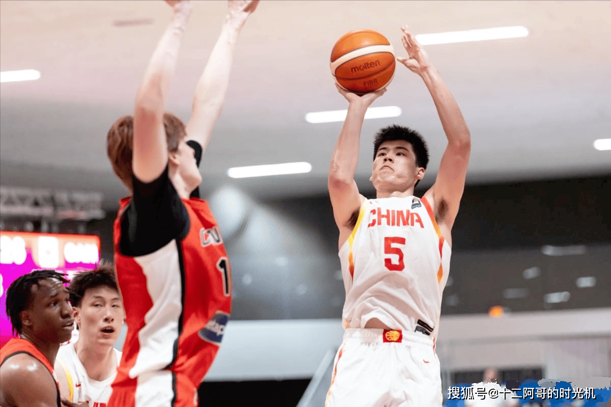 爱奇艺体育U19男篮世界杯-中国不敌新西兰无缘八强