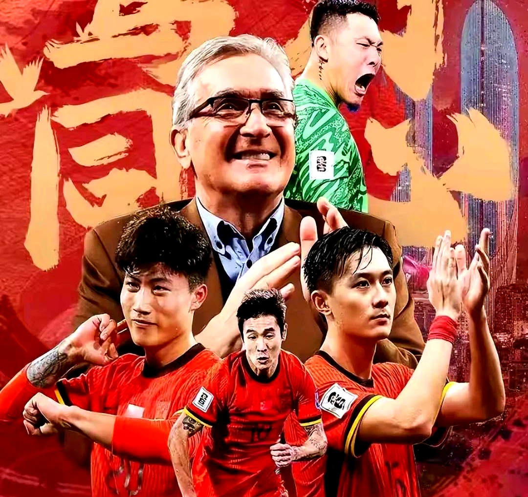 国足主帅竞聘添强援！前曼城教练来投，曾22场不败的简单介绍