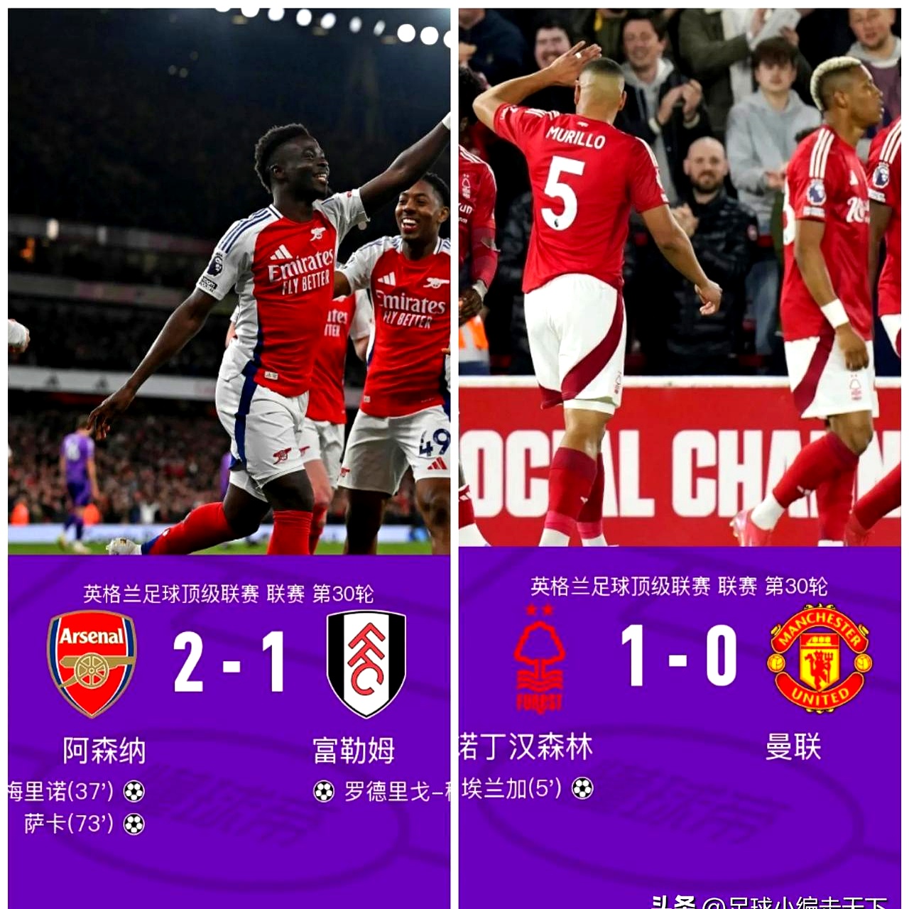 利物浦客场大败，晋级形势不甚乐观