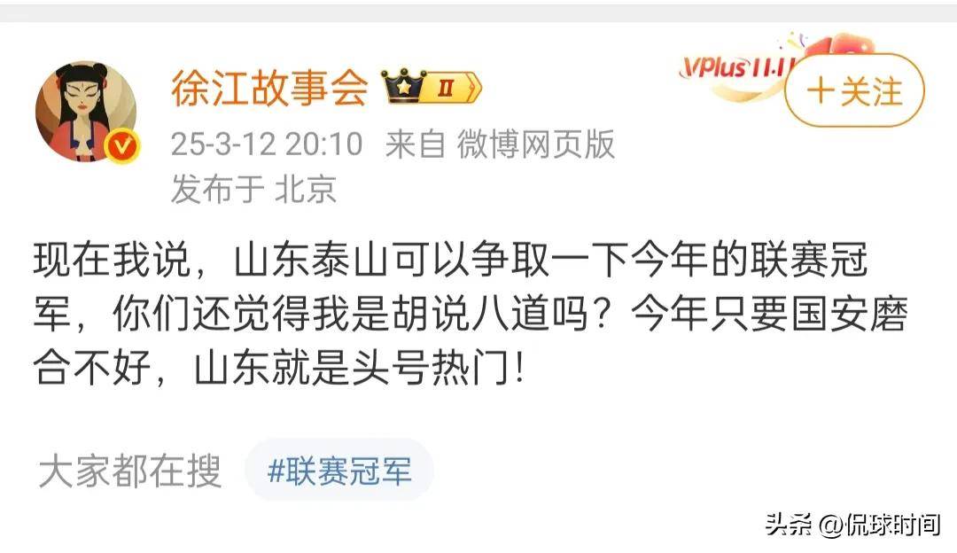 一蹶不振？国安两场完败问题全暴露一周前还是争冠大热门